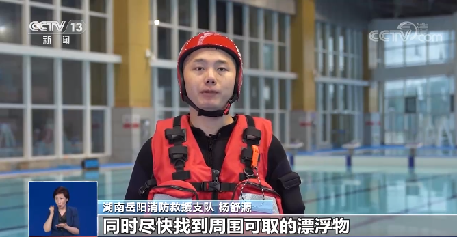 游泳落水技巧视频_落水游泳技巧_游泳落水技巧图解