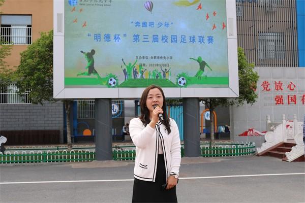 班级足球联赛初中规则_初中足球竞赛规程_初中足球比赛规则